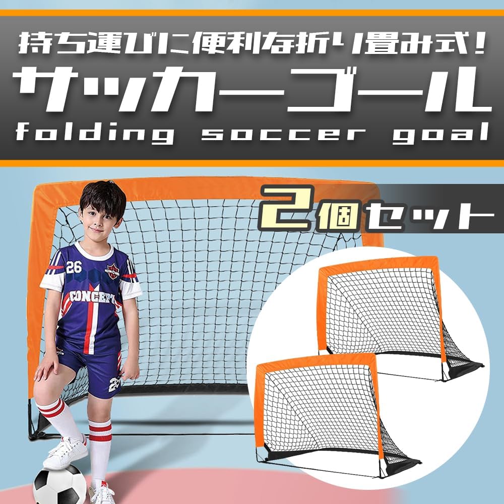 Mymyshous Futsal Goal, Mini Soccer Goal, Lightweight Coat, 2 Pieces, Sturdy, Break-resistant, Compact, Portable, Lawn, Beach, Storage Bag