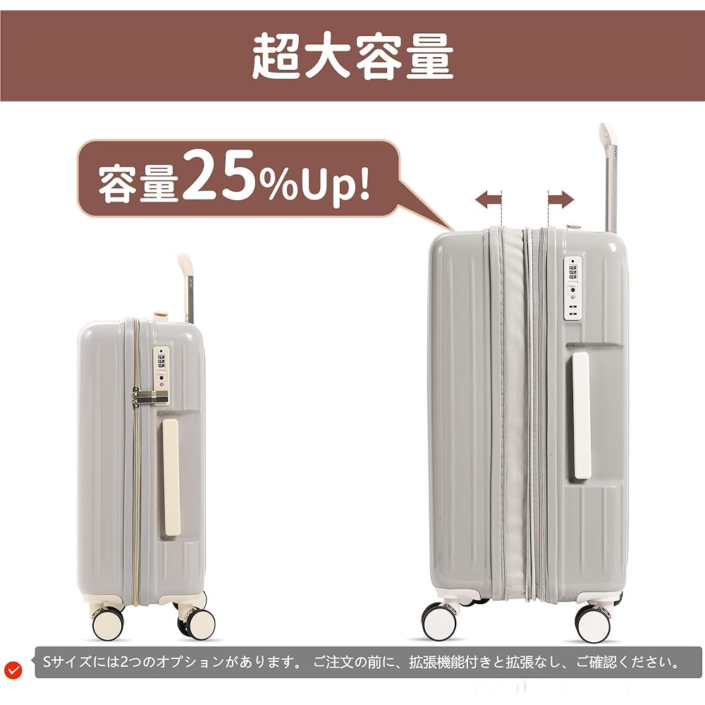 [Spyplan] Suitcase, carry-on, expansion function, ultra-lightweight, large capacity, carry case, cute, carry bag, large, shockproof, zipper type, quiet, double casters, 360 degree rotation, TSA lock included, expandable function, popular, travel, busines