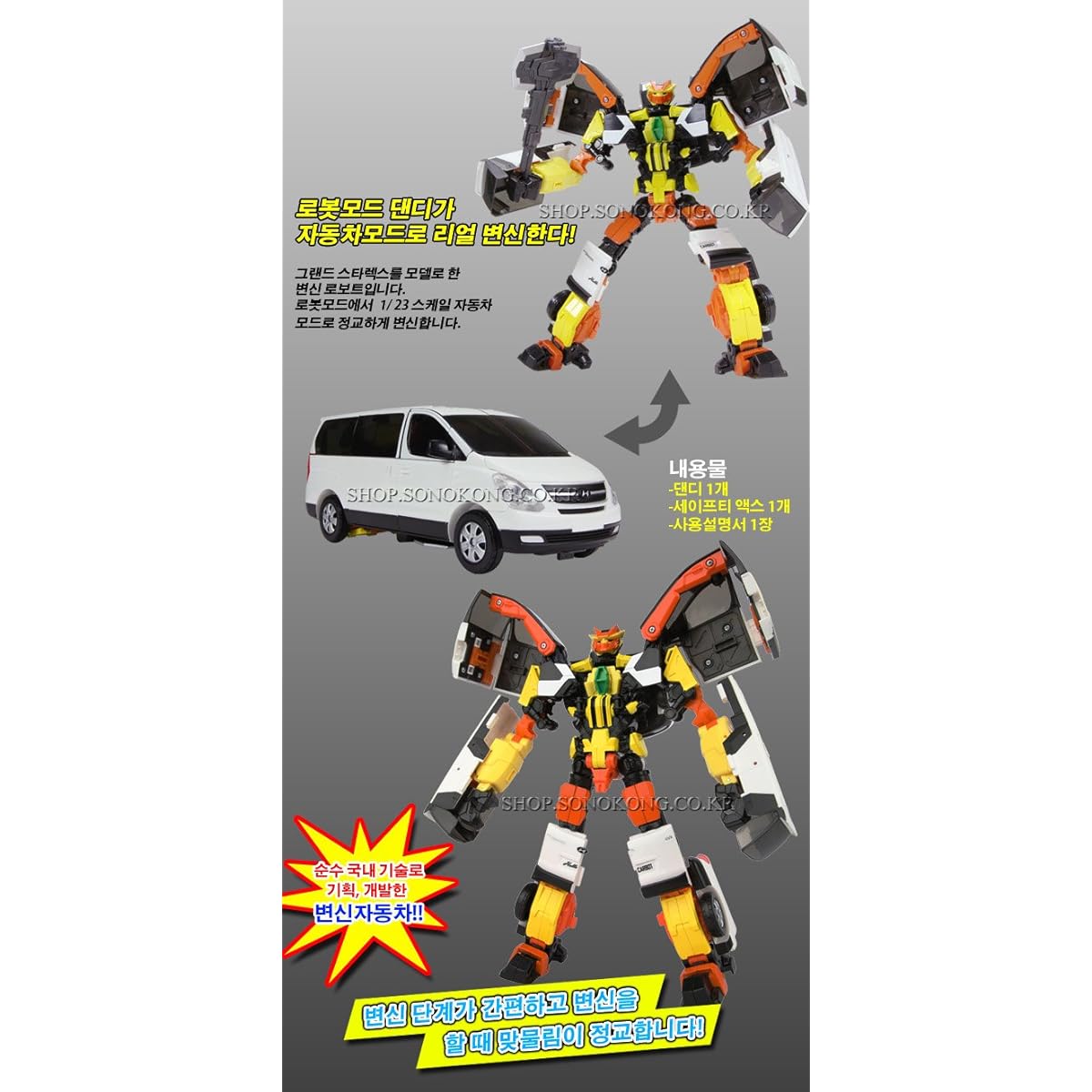Hello Carbot Starrex Toys Starrex Dandy Transformers (Ships from overseas)