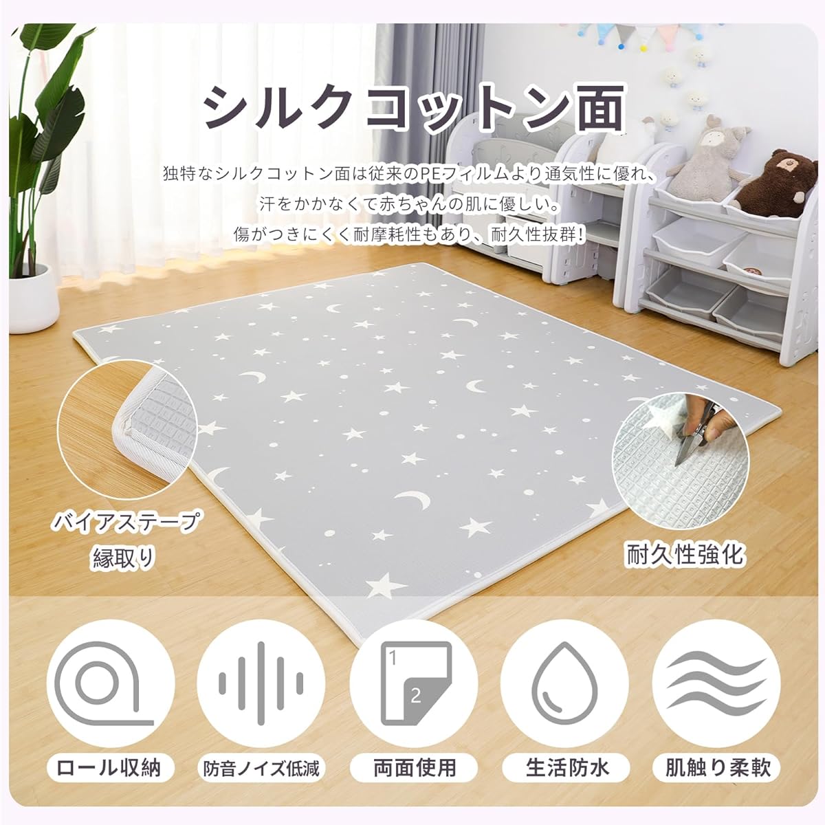 aby Play Mat 200x180x2cm Seamless Reversible Baby Mat Roll Mat High Density XPE Compatible with Floor Heating 2cm Thick Double-sided Use Silk Cotton Side & PE Film Side Water Repellent Waterproof Soundproof Safe Tasteless Anti-Slip Shock Absorption (Fog)