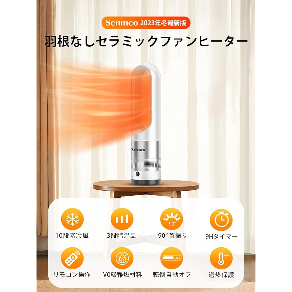 Senmeo Ceramic Heater, Bladeless Fan Heater, Heating Fixture, Energy Saving, Energy Saving, Heating (2023 Latest Air Conditioning and Cooling Combination), 90° Oscillation, 3 Levels of Hot Air &