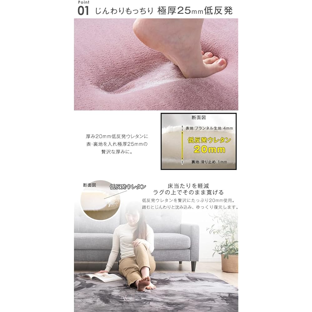 Tansu no Gen Rug Carpet Memory Foam Extra Thick 25mm 185 x 185cm Approximately 2 tatami mats Soundproof Non-slip Floor Heating Hot Carpet Compatible Ivory 24010002 00 (72917)