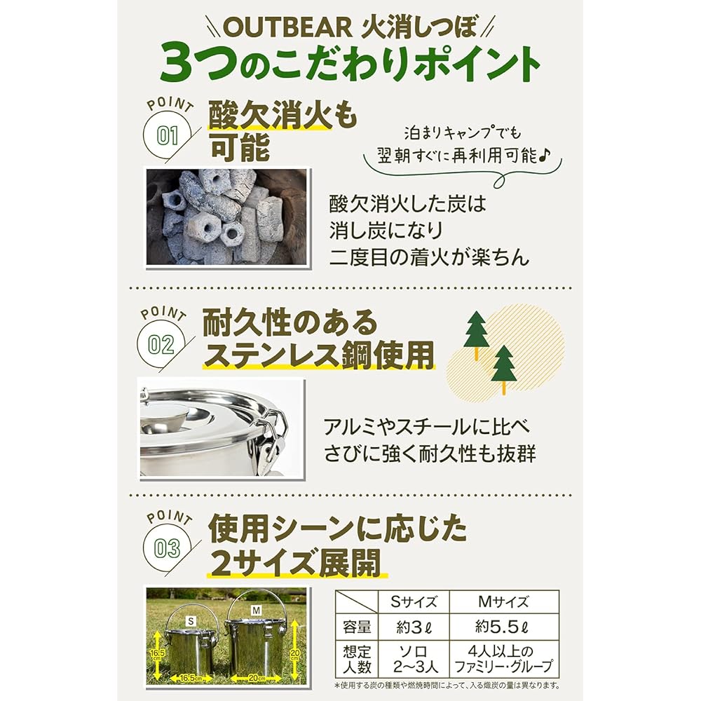 OUTBEAR [Quick Fire Extinguishing] Fire Extinguisher, Stainless Steel, Canvas Bag Included (2 Ways to Extinguish Fire), Fire Extinguisher, Charcoal, Charcoal Jar, Firewood, Fire Extinguishing, Camping, Bonfire [Inspected in Japan]