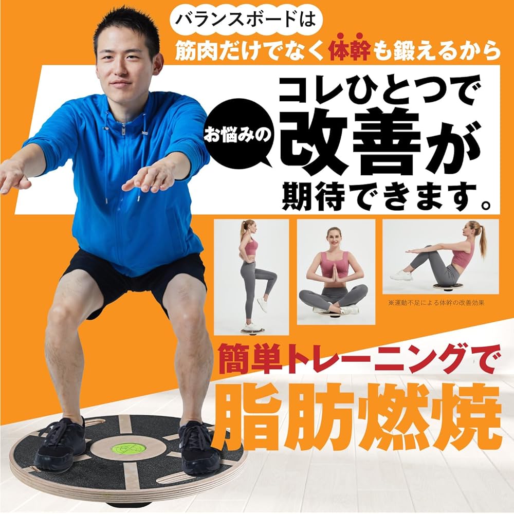 Acrobalance Balance Disc, Balance Board, Training, Core Training, Wooden, Fitness, Exercise, Core Muscle, Strengthens Inner Muscles, Easy to Carry, Handle, For Children to the Elderly, Sturdy, Injury Prevention, Non-Slip, Home, Office, Chair, Diameter 39