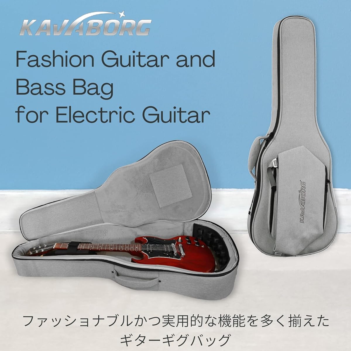 Kavaborg Fashion Guitar and Bass Bag for Electric Guitar Guitar case
