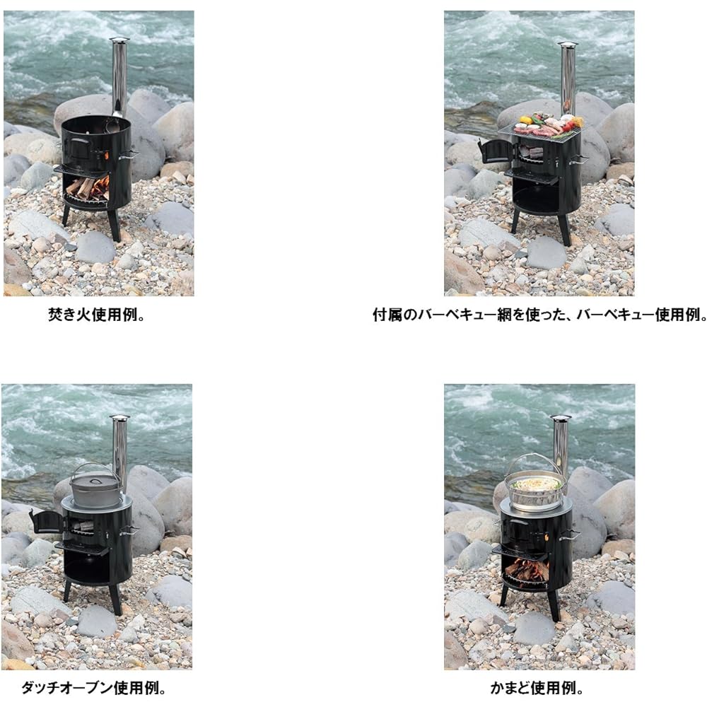 Captain Stag KAMADO Chimney Stove UG-0011
