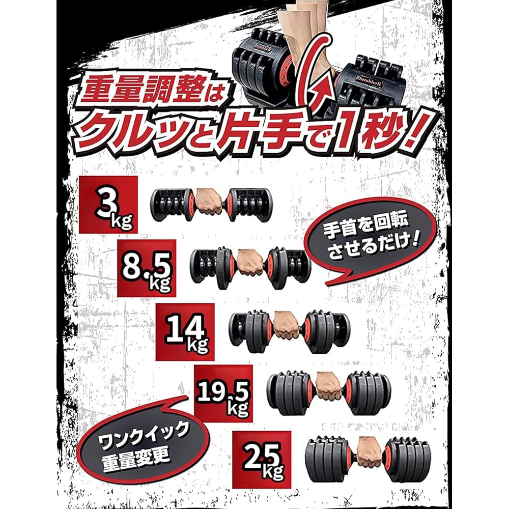 AORTD Dumbbell, Adjustable Dumbbell, 20/24/32kg, 5-level adjustment, Variable, Easy weight change, Compact, Quiet, Does not damage the floor, Dumbbell, Kahenshiki Dumbbell, Japanese instruction manual included