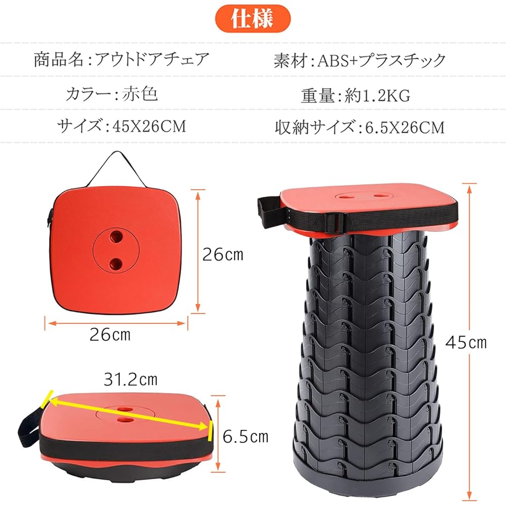 SCIVEI Folding Chair, Lightweight, Compact, Load Capacity 220kg, Outdoor Camping Chair, 12 Level Height Adjustment, 6.5-45cm, Portable, Can Open/Close in 1 Second, Telescoping Stool, Waterproof, With Handle, Over Shoulder, Portable, For Fishing/Fests/Spo