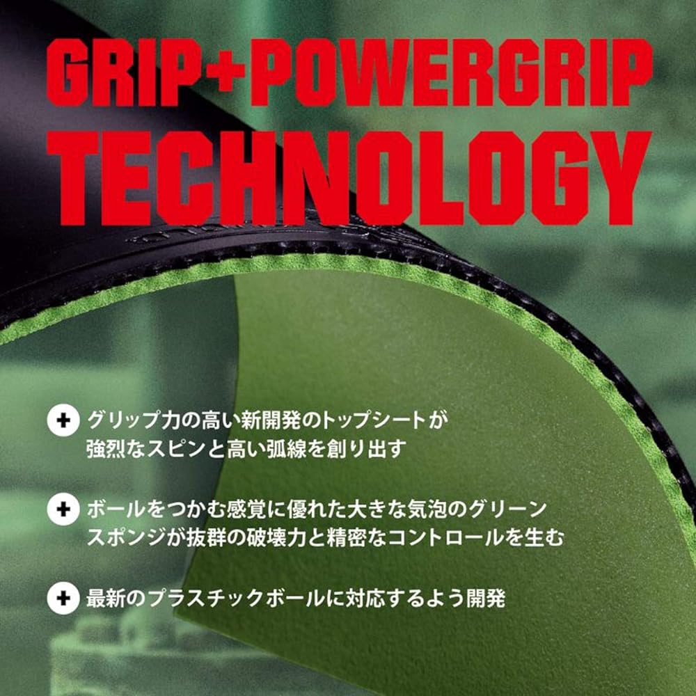 andro Table Tennis Rubber HEXER GRIP SFX