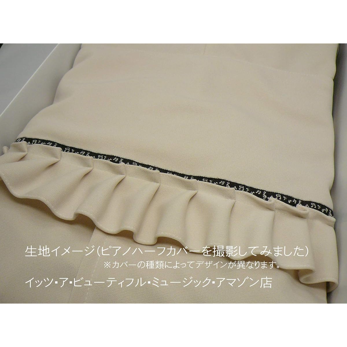[Special edition UP with cloth] Piano cover (half cover) Alps H-OJ-BE (M/L size)