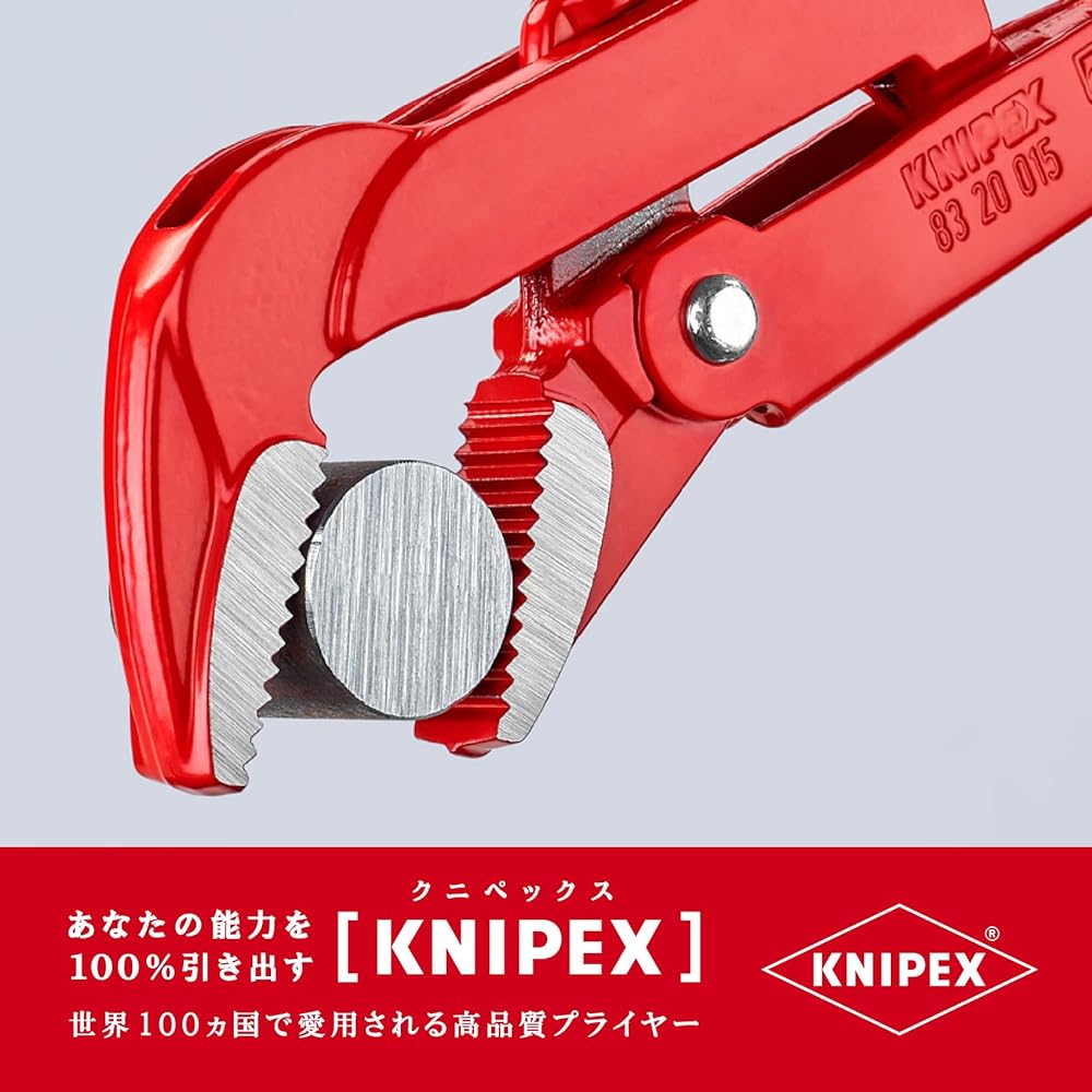 KNIPEX 8320-015 Pipe Wrench (45°)