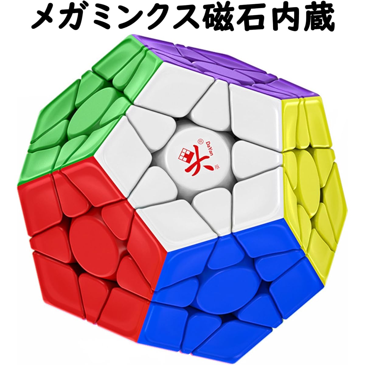 Megaminx DaYan Pro M Magnetic Edition Megaminx Magic Cube Cute Magic Cube 3x3x3 Competition 3D Puzzle Knowledge Toy (Megaminx DaYan Pro M Magnetic Edition)