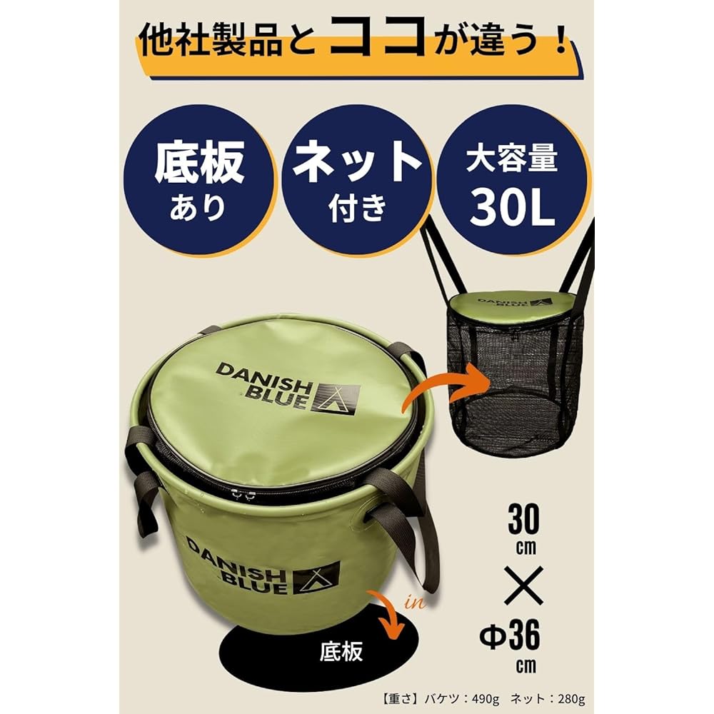 DANISH BLUE® Folding Bucket with Bottom Plate and Clothesline Net, Made by Camp Instructor, Large Capacity, Freestanding, One-Handheld, Firewood Bag, Car Wash, Footbath, Fishing, Trash Can, Laundry