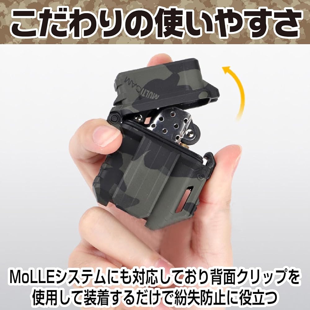 CAWKAY Oil Lighter Case for Tactical Survival Game EDC Molle Simple Waterproof Zipo Armor with Clip Camouflage Simple Waterproof (Khaki)