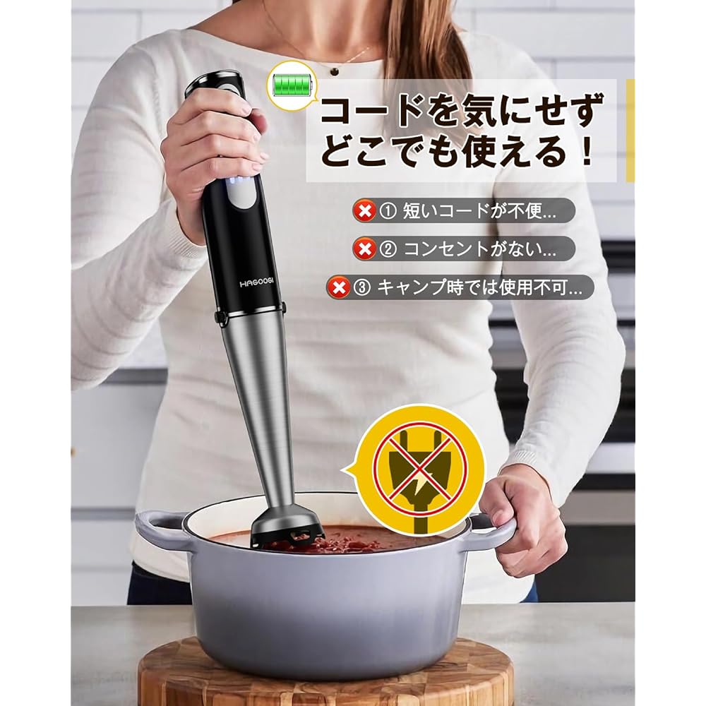 [2024 New Release Cordless Hand Blender] HAGOOGI Multi-Stick Baby Food Blender Rechargeable Blender Steplessly Variable Speed Mixer Prevents Scratches in the Pot Can Crush Ice Food Processor Juicer Whisk 7-in-1 Cooking Utensil [Black]