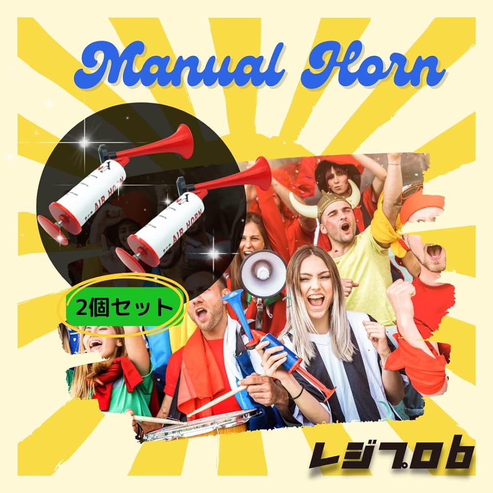 Regipro B Manual Air Horn Sports Support Goods Vuvuzela Bear Avoidance Self Defense Goods Spectating Cheer Festival Event Pump Type