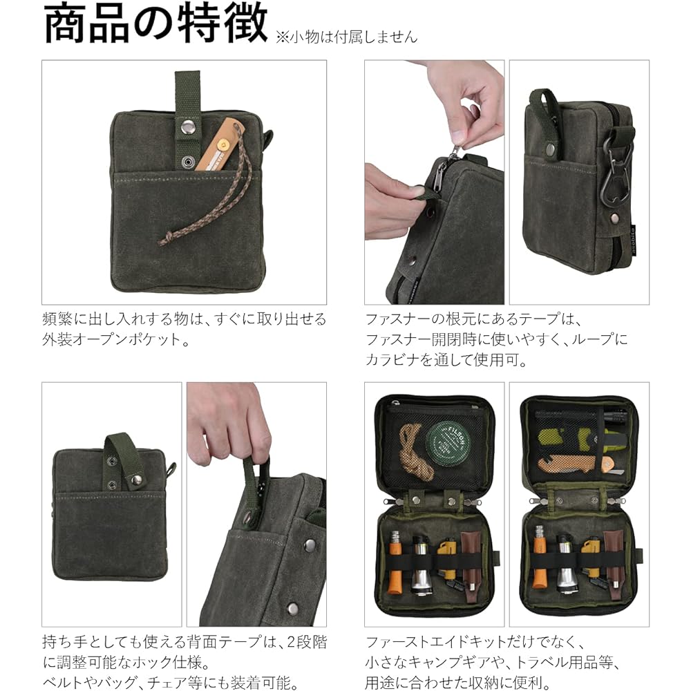 asobito First Aid Pouch, Various Colors, Storage Case, Storage Bag, Waterproof, 100% Natural Materials, Sturdy, Small Items, Gadget Pouch, Rescue, First Aid, Outdoor, Camping AB-051
