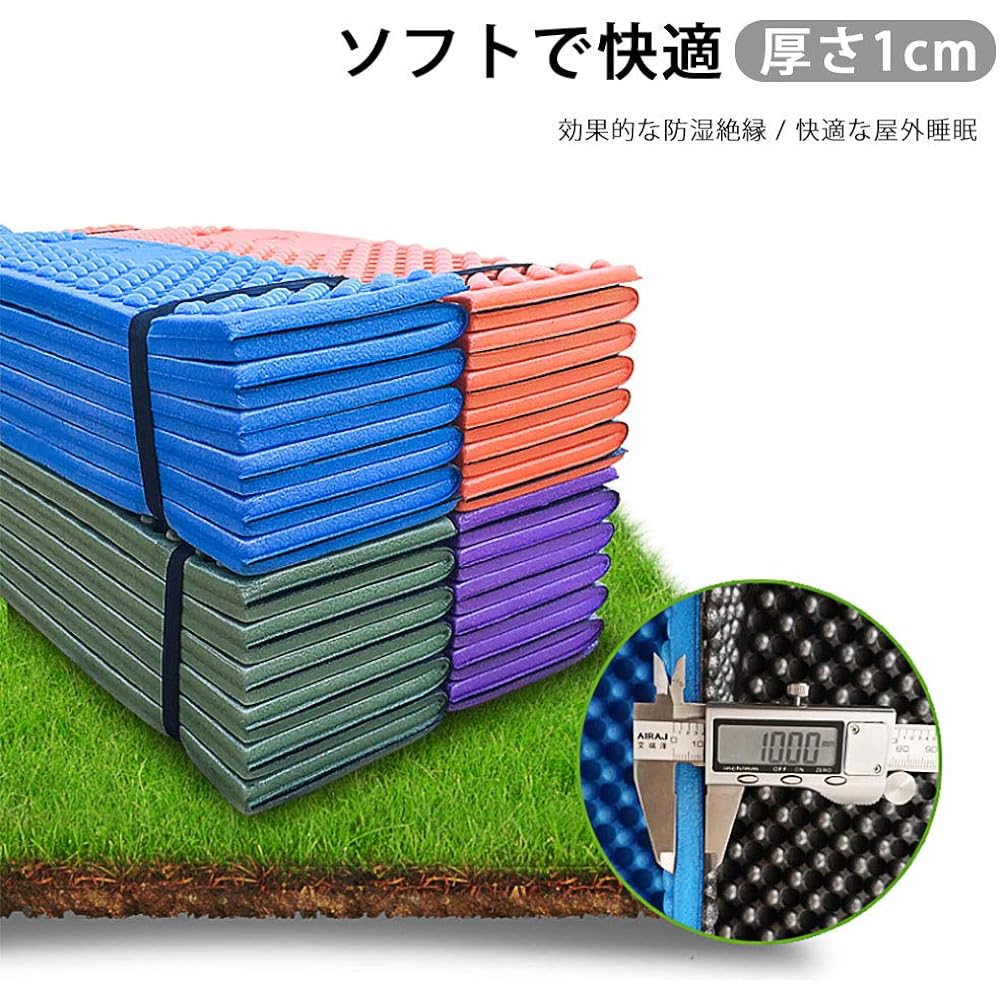 Leisure Mat Picnic Mat Foldable Lightweight Thick Uneven Foam Mat Waterproof 192 * 56cm Beach Tent Camping Mat Outdoor 4 Colors