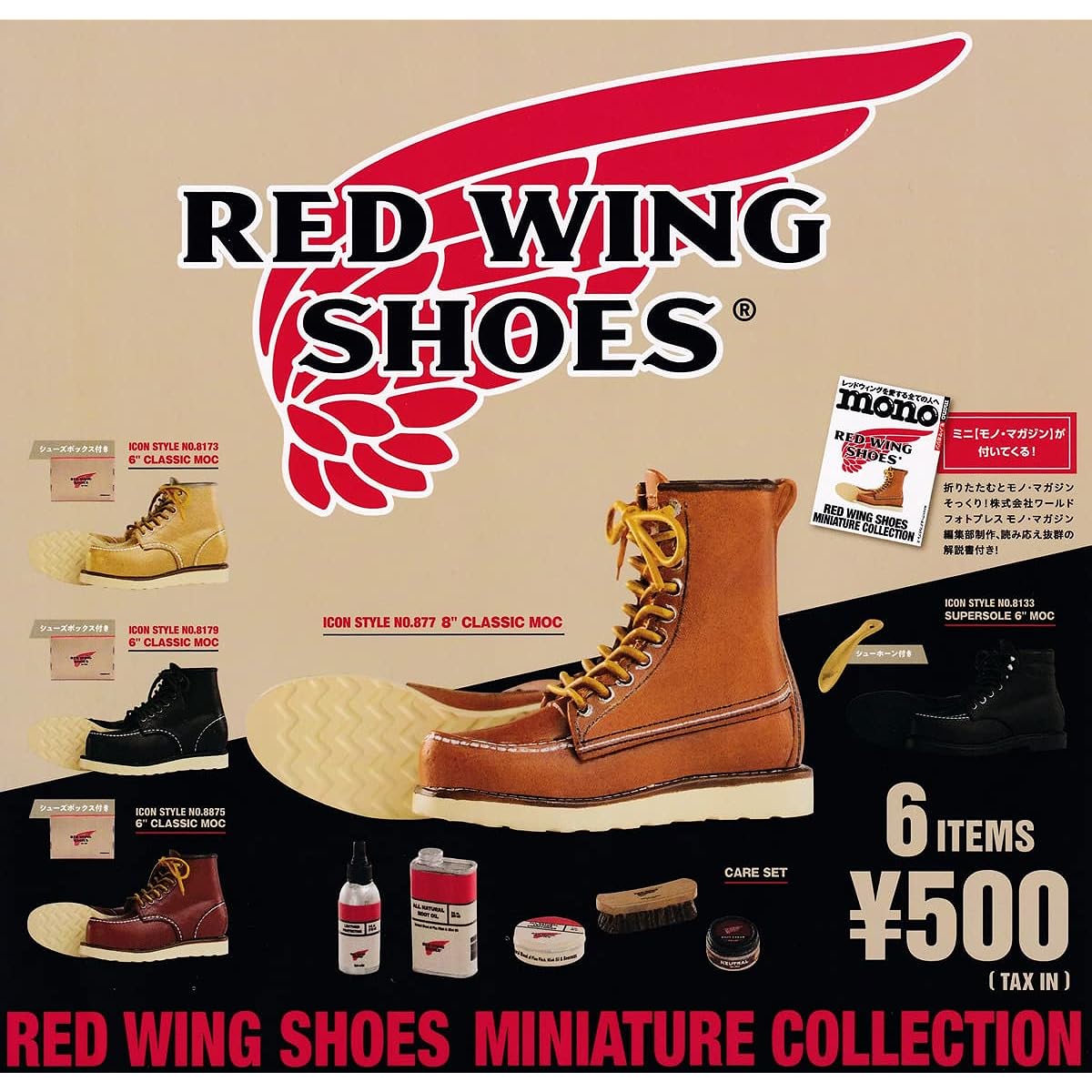Kenelephant RED WING SHOES MINIATURE COLLECTION [Complete set of 6 types (full set)] Gachapon capsule toy