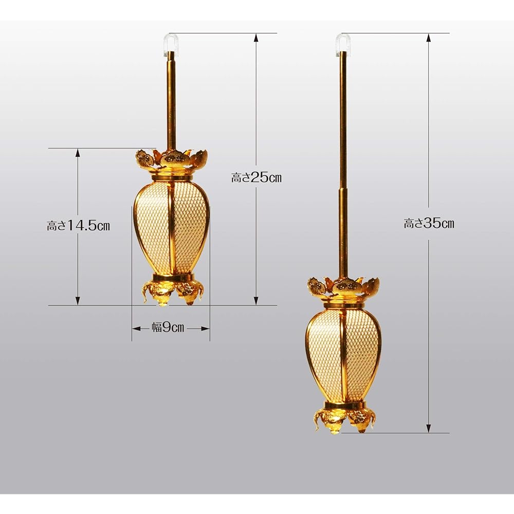 Hanging Lantern Aluminum Natsume Type (Medium) LED Lighting Electrical Set Kyoto Buddhist Altar Isemura