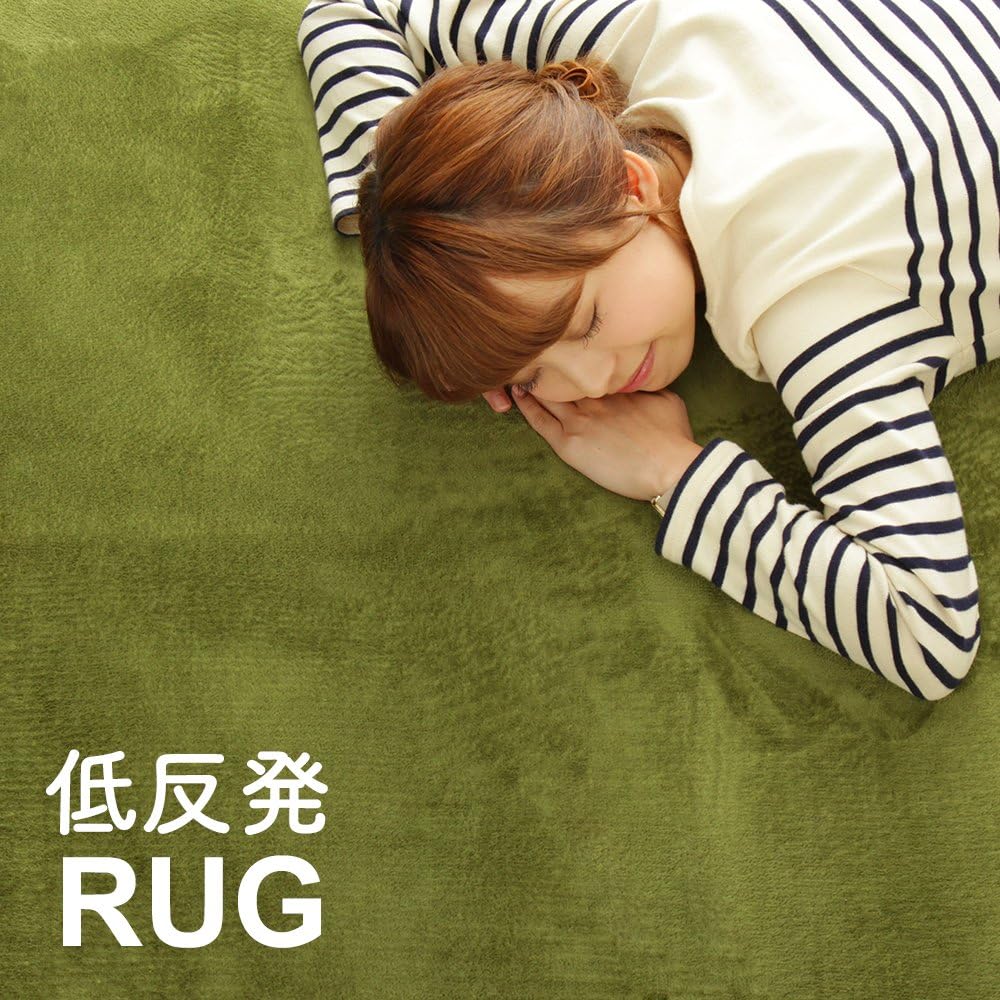 Iris Plaza Washable Memory Foam Rug, Mite-proof, Soundproof, Flannel, 140 x 200cm, Comfortable and Fluffy, Non-Slip, Navy
