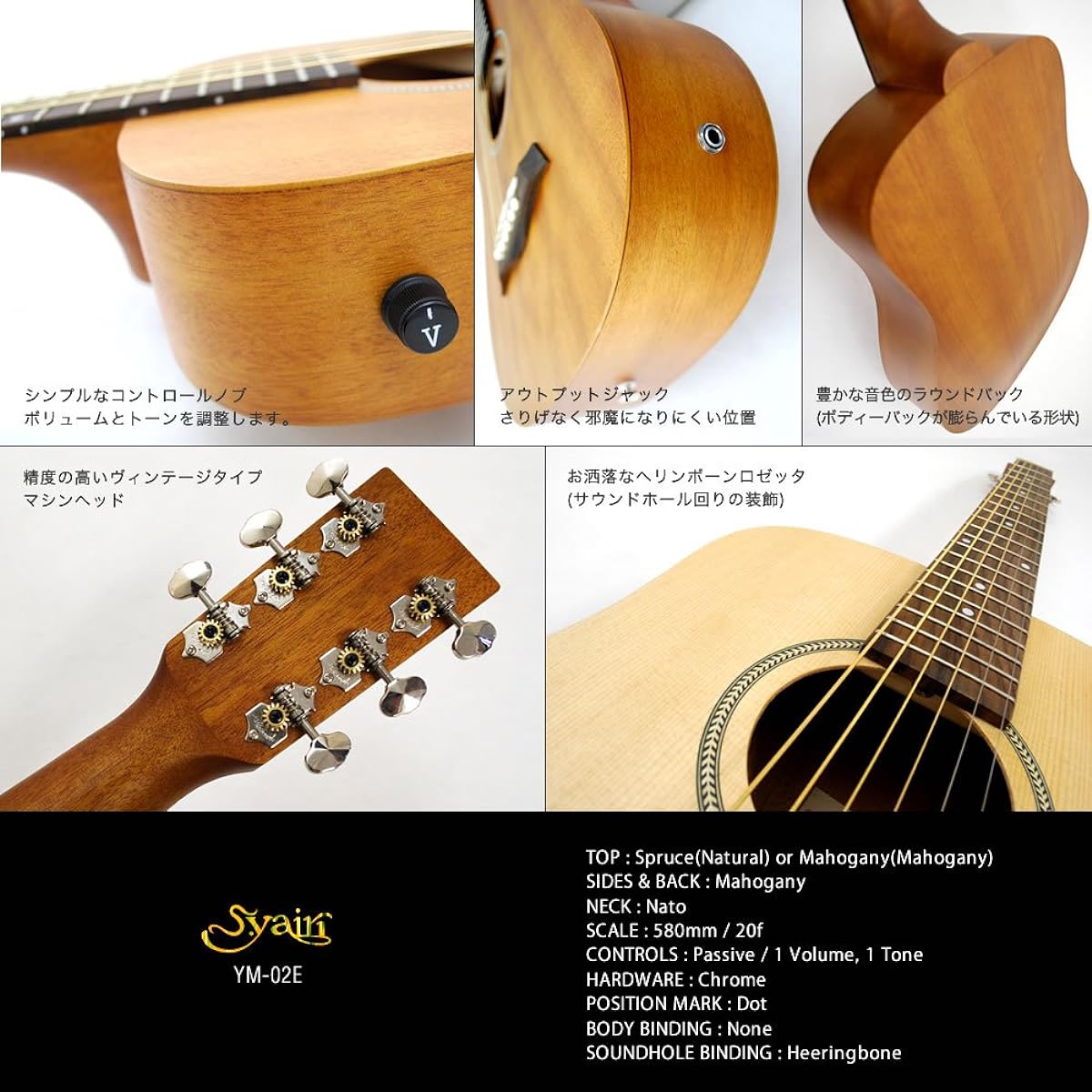 S.Yairi Acoustic Guitar Compact Electric Acoustic YM-02E/MH Sakura Musical Instruments Original Beginner Set