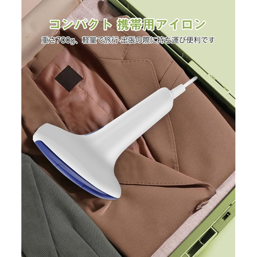 Iron Steam iron "Starts up in 20 seconds" Removes wrinkles while hanging on hanger Powerful Small Lightweight Compact Handy iron Clothes steamer Deodorizing Disinfecting For home use For business trips PSE certified