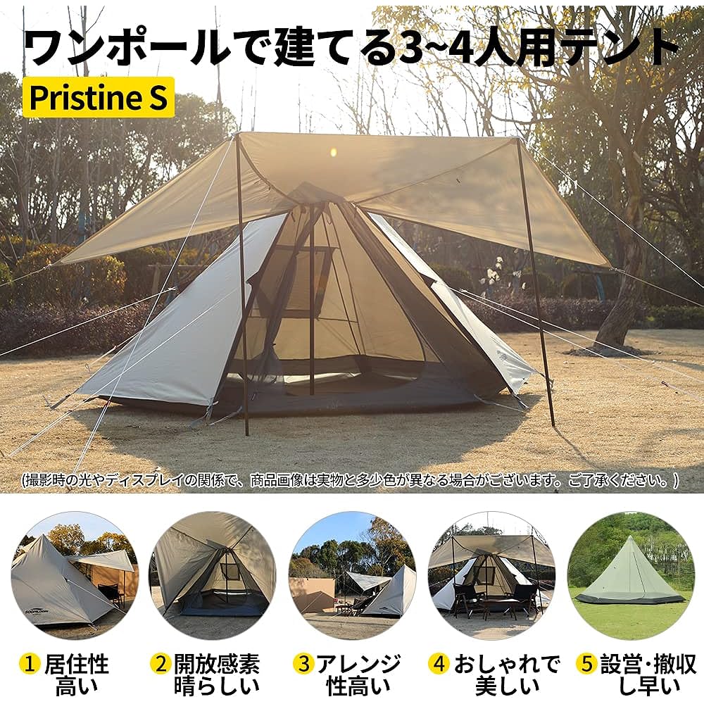 Soomloom 3-4 Person Tent Pristine S One Pole with Inner 315x275x170/280x240x170 Sunshade Comfort Windproof/Rainproof/UV Protection/Ventilation Home/Couple Camping/Outdoor/Camping & Hiking