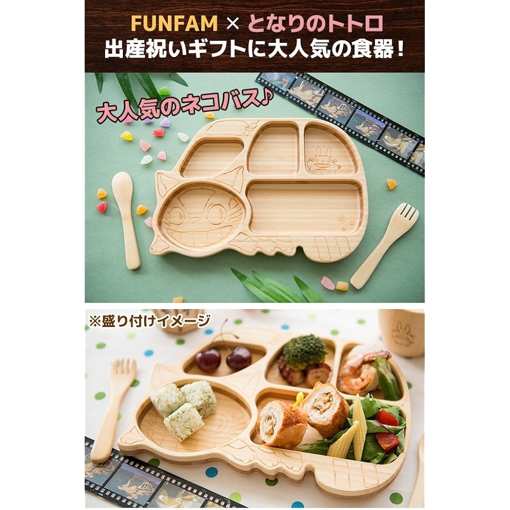 FUNFAM [Ghibli Cat Bus] Plate Set