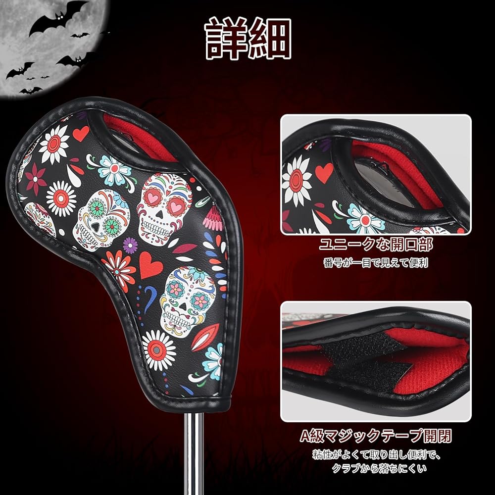 Golf Iron Cover Velcro Closure Wedge Cover Club Head Cover Skull Pattern Synthetic Leather
