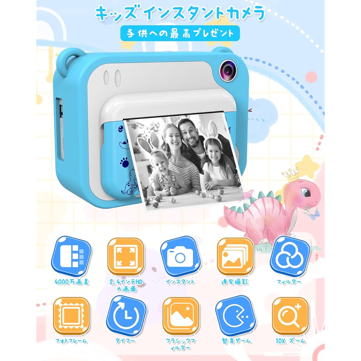 a, printing instant camera, register roll paper print, 2.4 inches, 40 million pixels, 1080p, children's digital camera, 3 volume printing paper, 5 color brush pencils, 32GB, memory card included, gift, Children's Day, Birthday, Christmas, children's gift