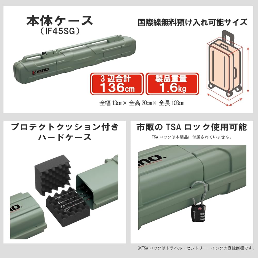 Carmate INNO Hard Rod Case [217cm 7ft 1 Piece Storage Size] Fishing Rod Case & Add-on Case 2 Pieces (IF45SG IF46SG x 2) Set