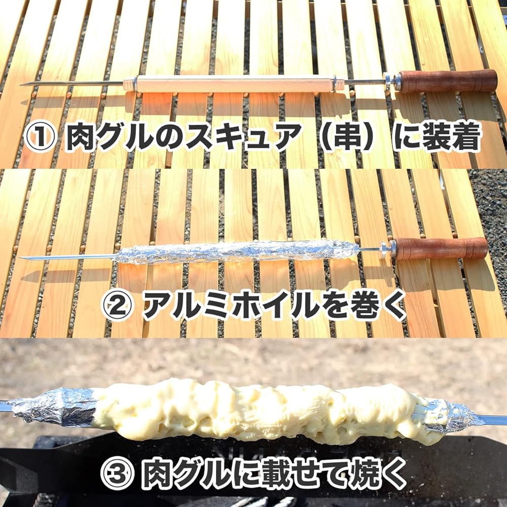 Niku Guru Exclusive Baumkuchen Kit FIRE BANK Firebank Rotisserie Rotary Meat Griller RTS-1A