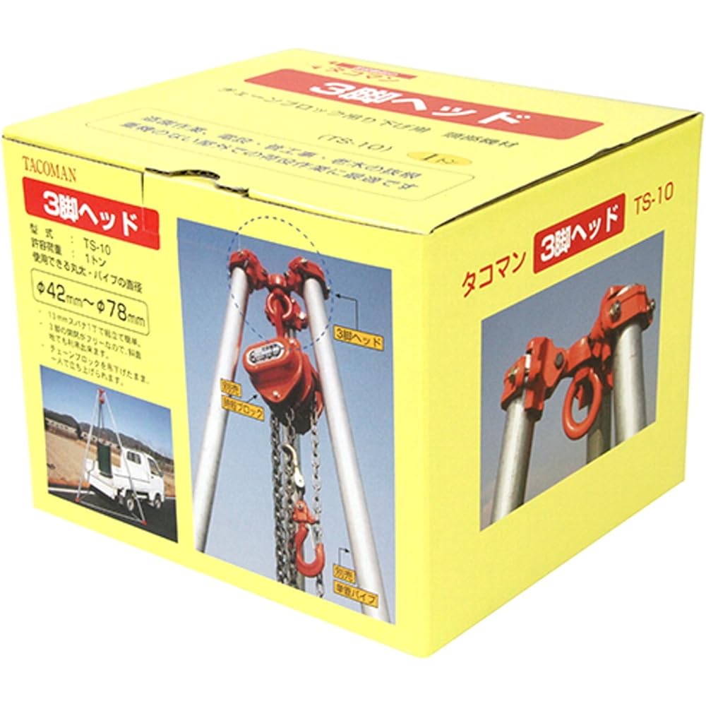 Tacoman Tripod Head Allowable Load 1T TS-10