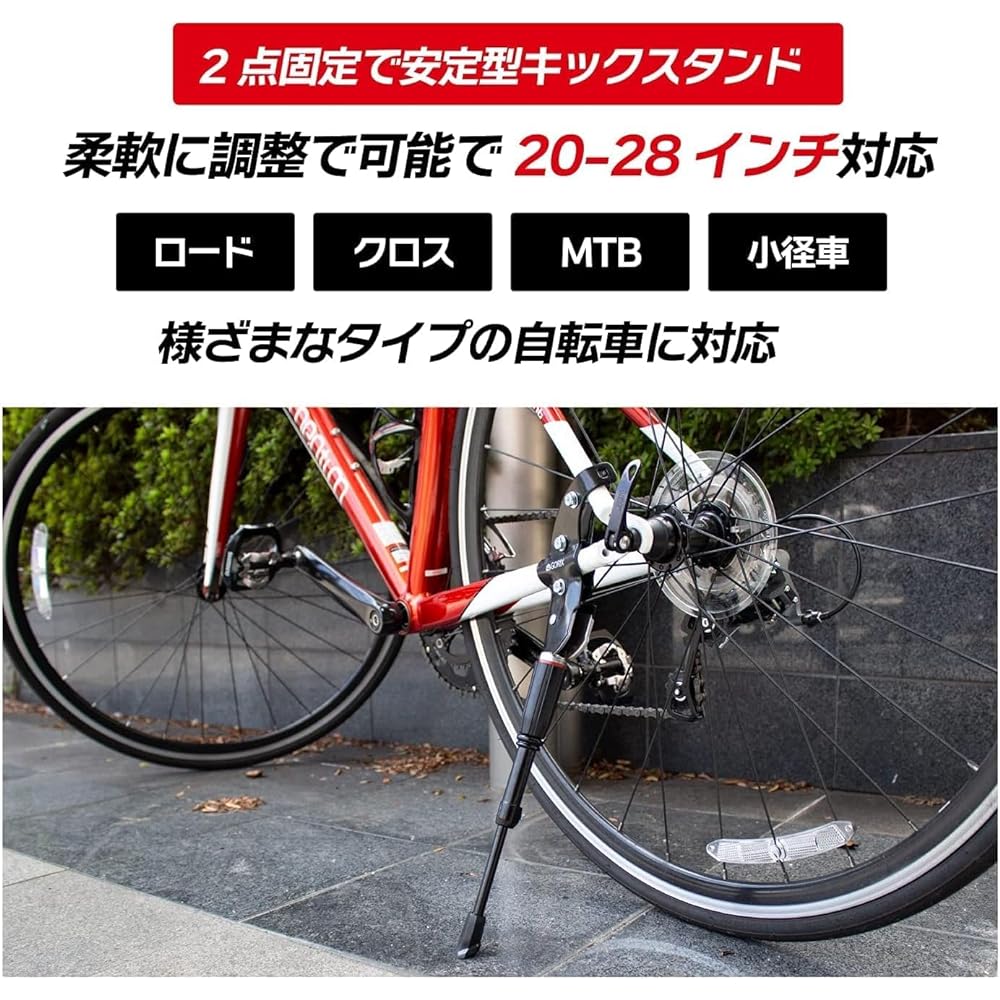 GORIX Kickstand Bicycle Stability Adjustable Stand (GX-ST931-2) [20-28 inch side stand cross bike road bike mtb etc.]