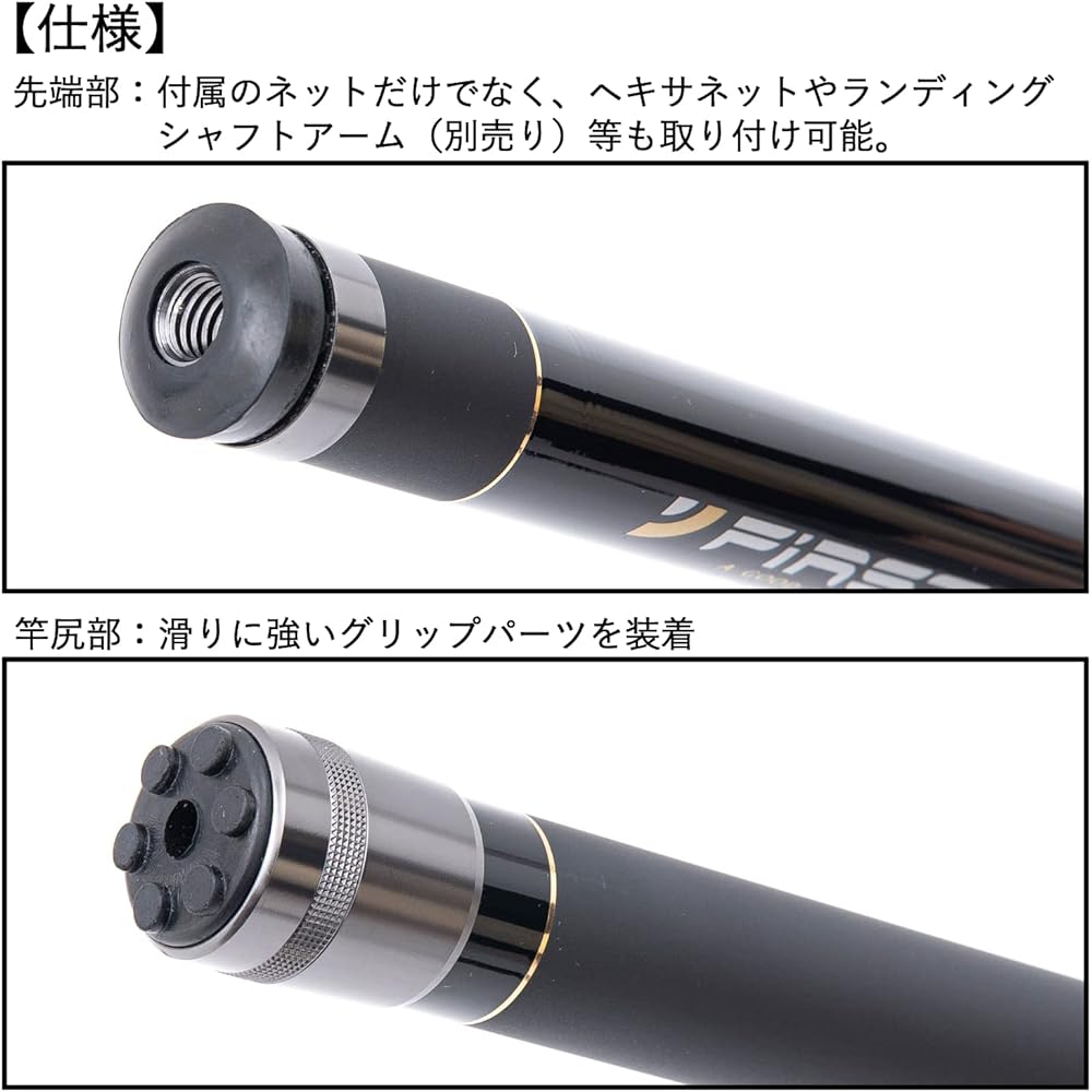 Major Craft First Cast Landing Shaft Landing Net Set Kotsugidama Pattern Set LSFC 400/500/600 (2022 Model)