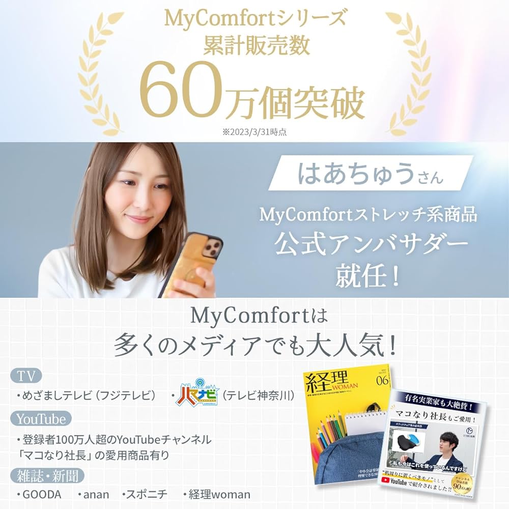 [Eye Beauty Salon Supervision] MyComfort Eye Warmer Eye Beauty Eye Care Beauty Appliance Hot Eye Mask Rechargeable [Equipped with warming function with massager x wide heater design] Type-C charging/Bluetooth music playback function Release eye Christmas