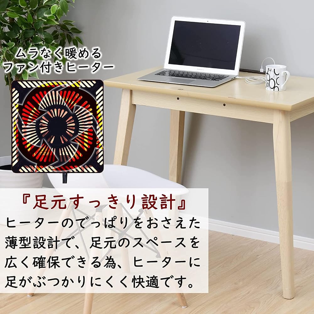 [Yamazen] Desk Kotatsu USB Outlet Tap Width 80 x Depth 50cm Computer Desk Intermediate On/Off Switch Heater with Fan GDK-F80501T(ON)