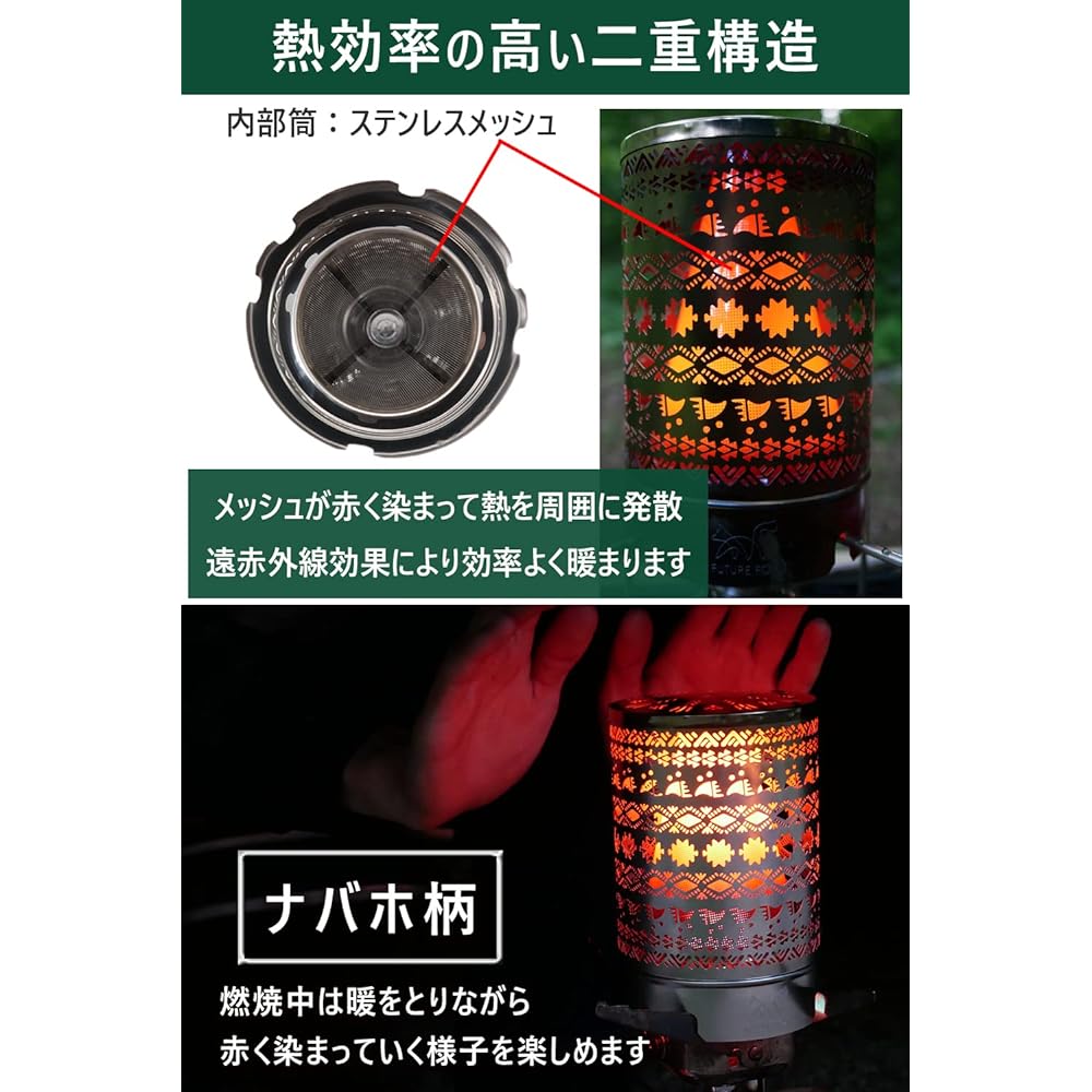 FUTUREFOX Heater Attachment 2022 Model Camping Stove Stove Attachment
