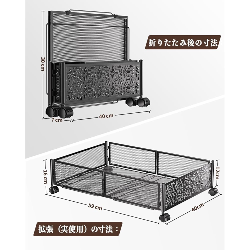 Under-bed storage case, folding storage box, with casters [Rust-proof carbon steel, large capacity, set of 1, dust-proof, mildew-proof, moisture-proof] Futon storage rack, costume case, floor bottom storage, easy to assemble (black, set of 1, flower scul