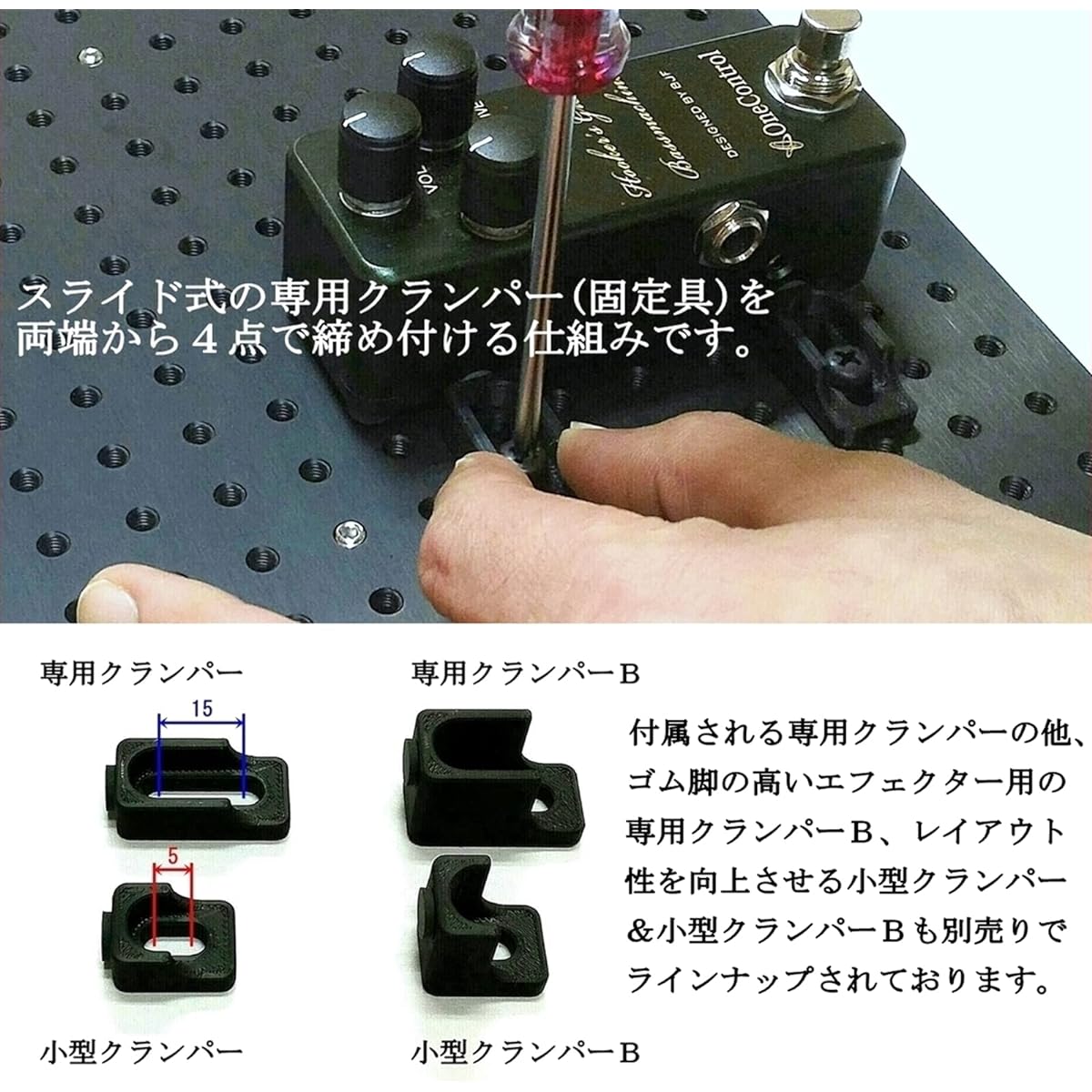 KRCraft "PEDAL BASE" Effector board pedal board that does not require Velcro *Effector case sold separately (S)