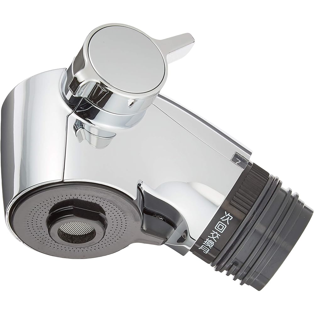 TOTO Kitchen Spray TH5C0624