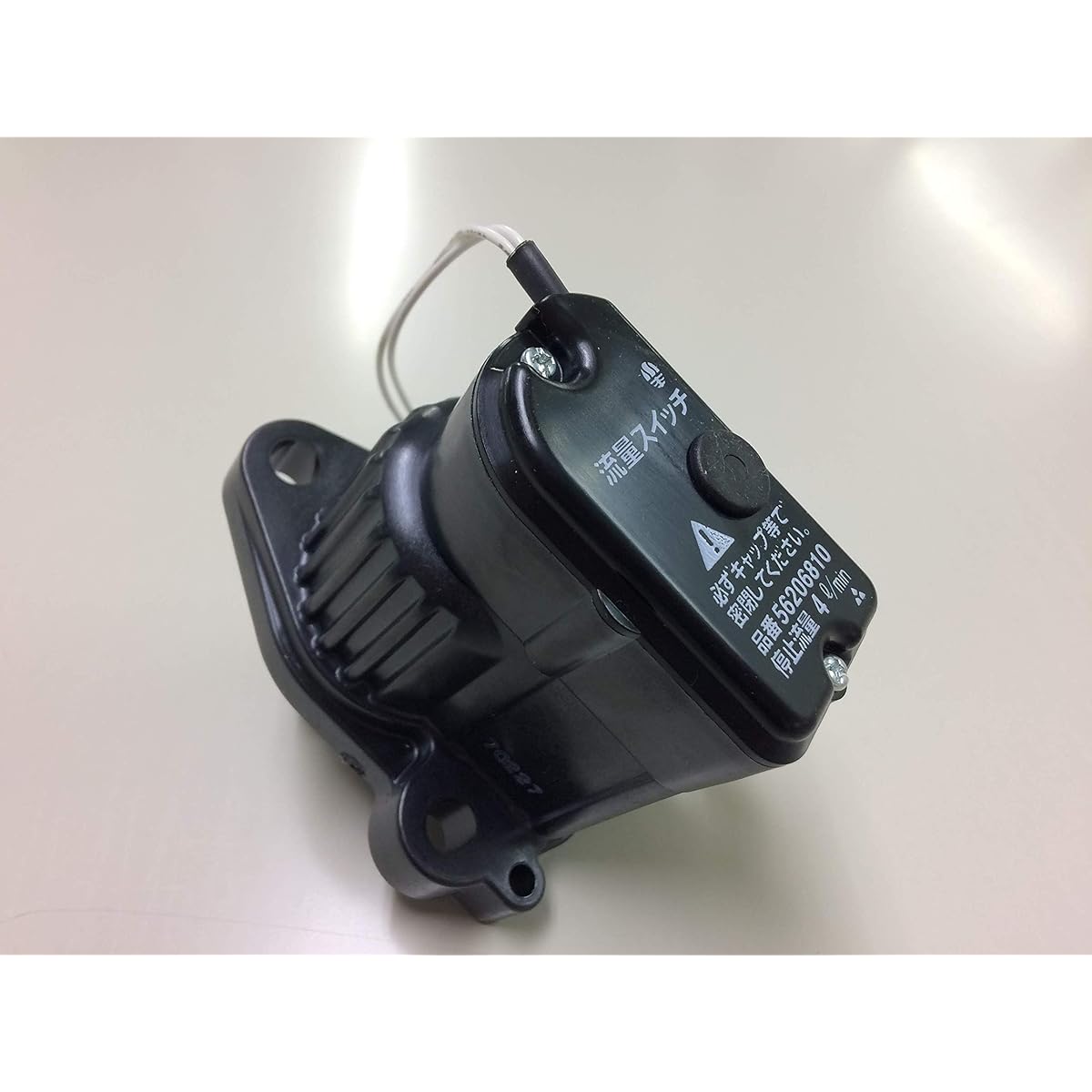 Flow Switch 26.6 NB/N3/NBK-400/750 Kawamoto Seisakusho Genuine Parts