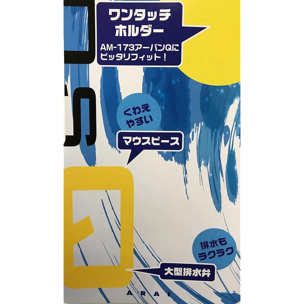 IKARI Snorkel for Men's Zeros Q Silicone AS-365