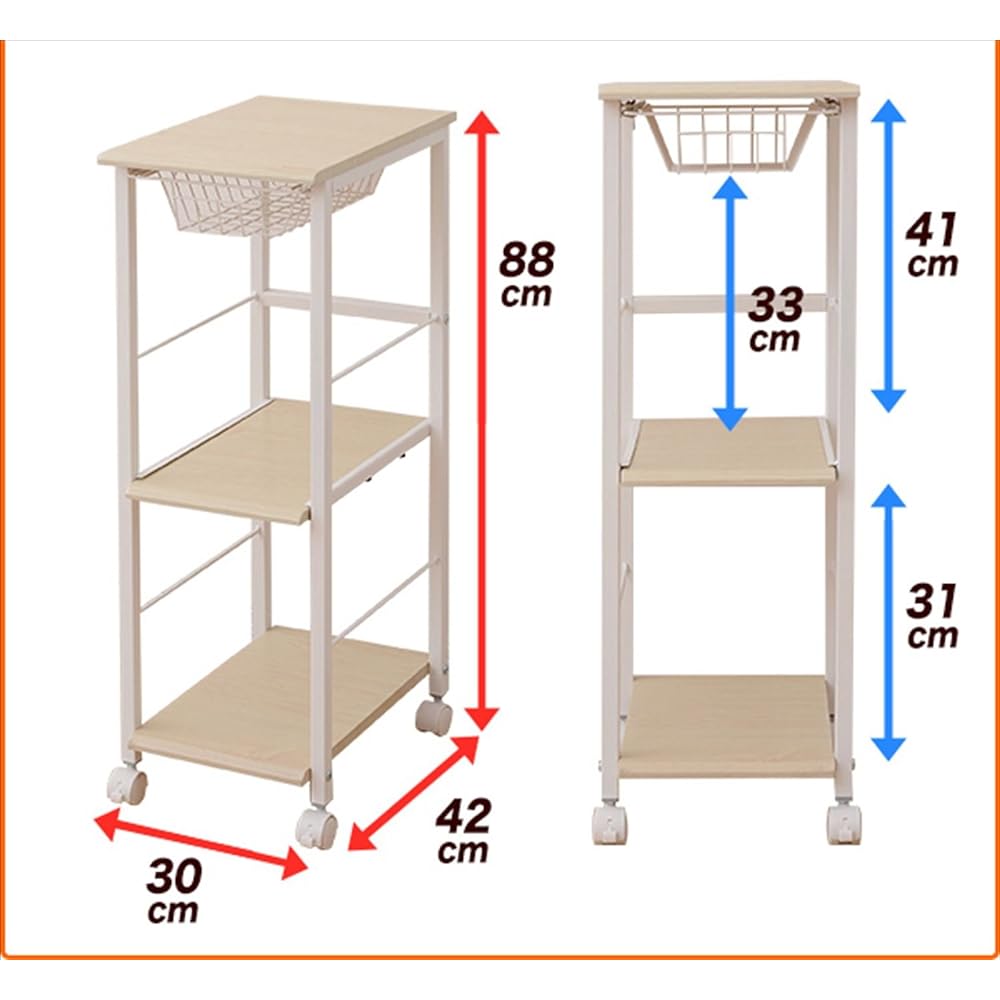 YAMAZEN Berry Berry Kitchen Slim Kitchen Stocker (Width 30 Depth 42) KPB-2942 (NM/IV) Natural Maple KPB2942NM/IV