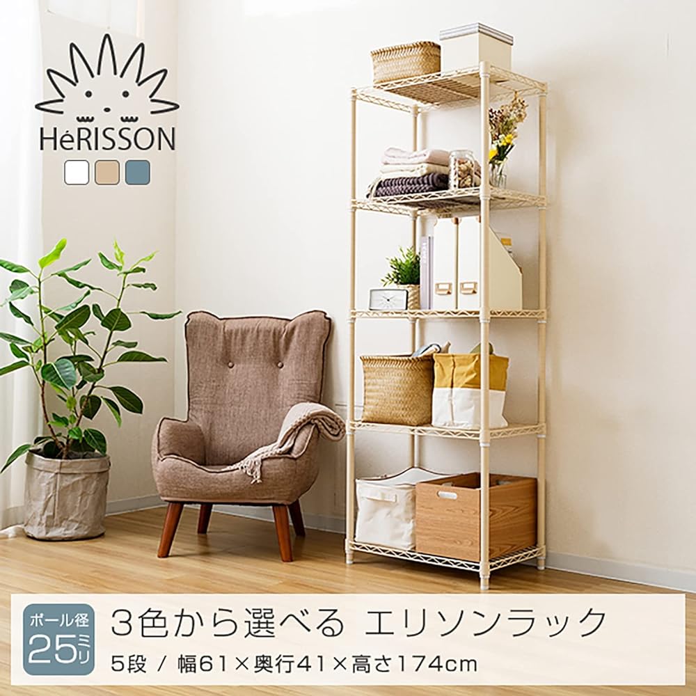 Doshisha Luminous Latte Slim Storage Rack, Gray, 5 tiers, Width 60, Stylish, Gentle color that blends in well with your room, Steel Rack Shelf, Total load capacity 400kg, Width 61 x Depth 41 x Height 174cm, Water and scratch resistant Kitchen rack, Pole