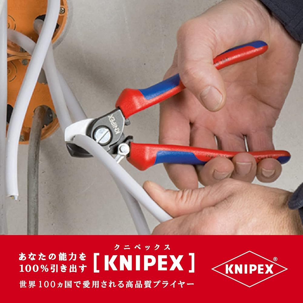 KNIPEX KNIPEX 9522-165 Cable cutter (with spring)