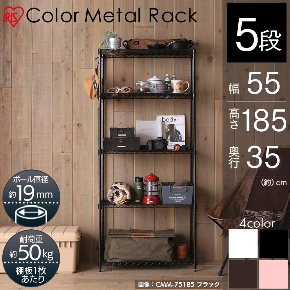 Iris Ohyama Color Rack, Metal Rack, 5 Tiers, White, Rust Resistant, Width approx. 75 x Depth approx. 35 x Height approx. 180 cm, Load Capacity 100 kg, Pole Diameter 19 mm, Steel Rack, Rust Resistant, Main Unit CMM-75185