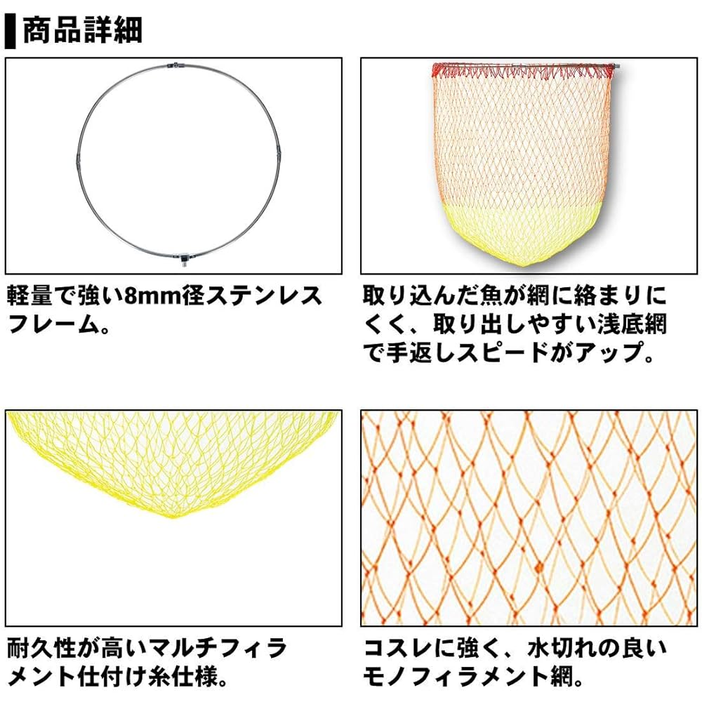 DAIWA Isogama frame for Tamo (Tamo) with net (A) Various