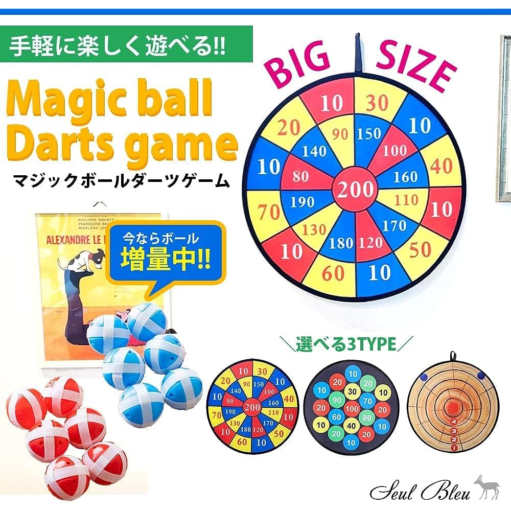 Seul Blue Dart Board Diameter 71cm Large Ball 12 Darts Target